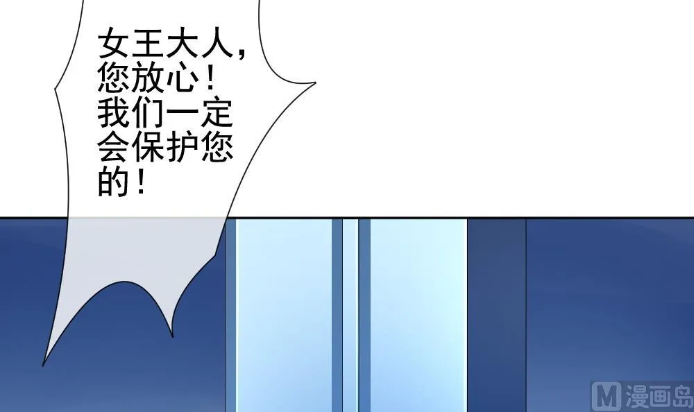 第152话 鲜血囚笼 11 第57页