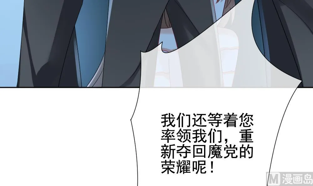 第152话 鲜血囚笼 11 第60页
