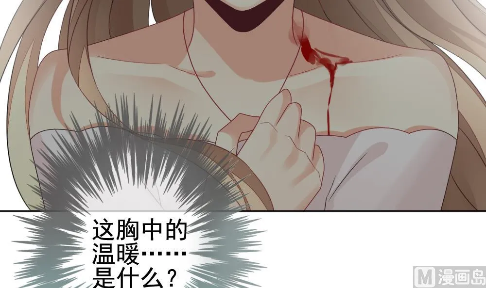 第152话 鲜血囚笼 11 第63页