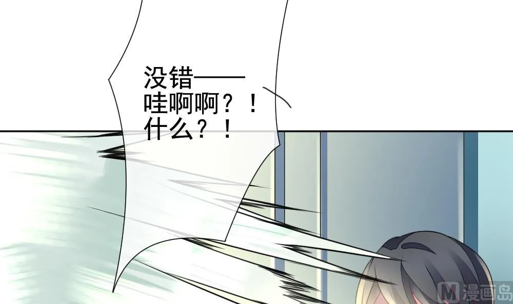 第152话 鲜血囚笼 11 第75页