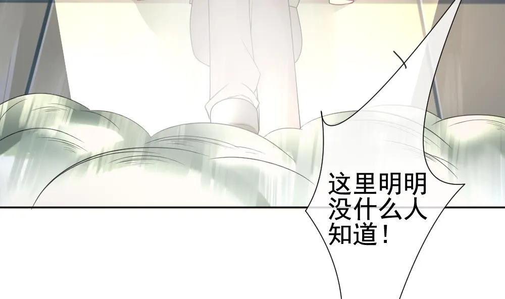 第152话 鲜血囚笼 11 第80页