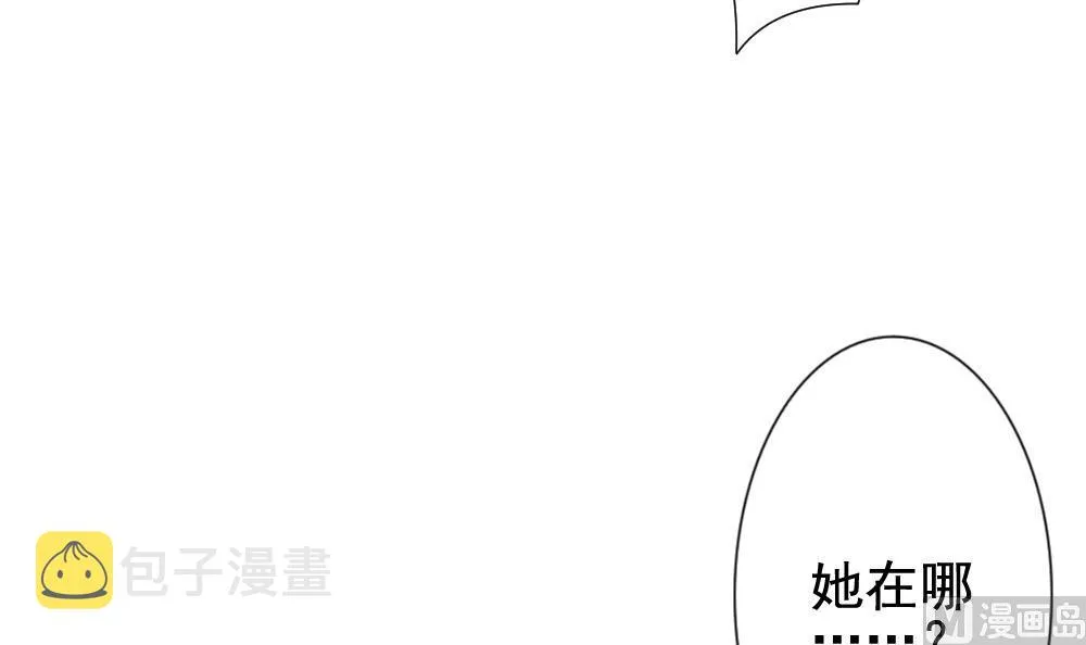第152话 鲜血囚笼 11 第81页