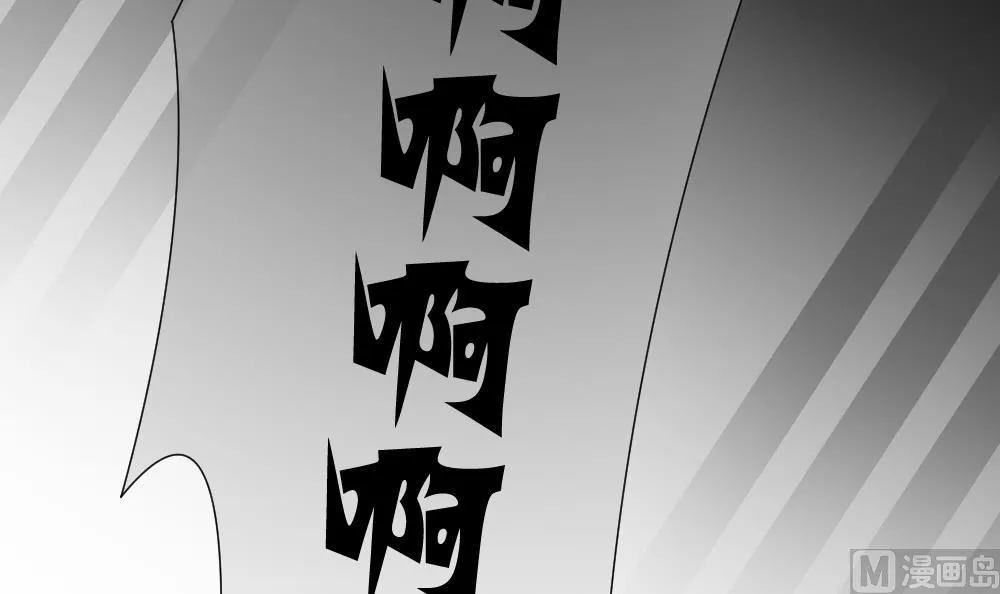 第152话 鲜血囚笼 11 第99页