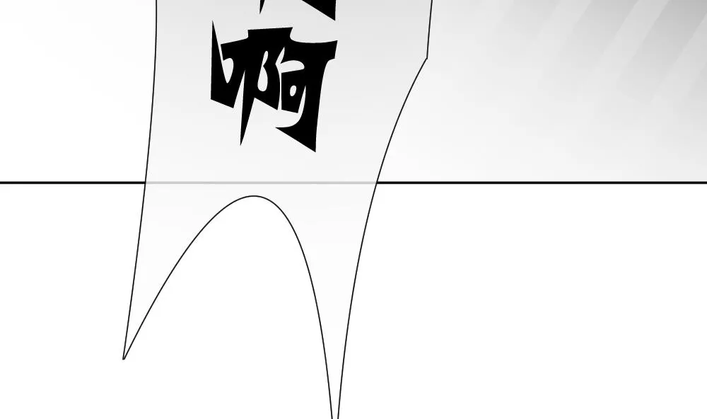 第152话 鲜血囚笼 11 第100页