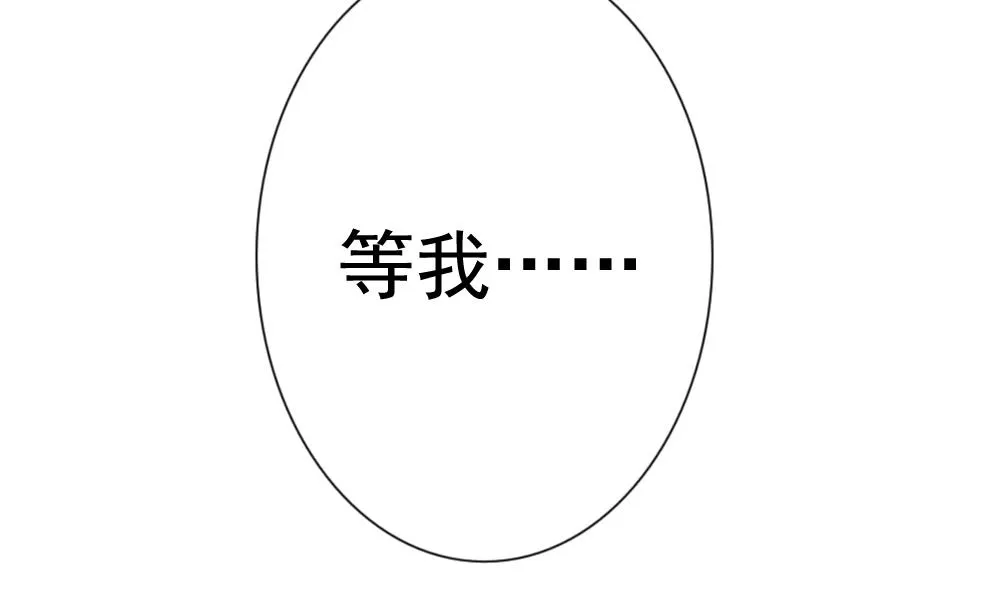 第152话 鲜血囚笼 11 第104页