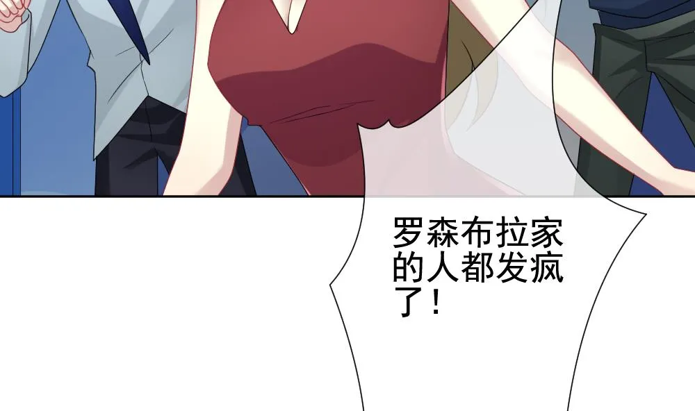 第153话 鲜血囚笼 12 第5页