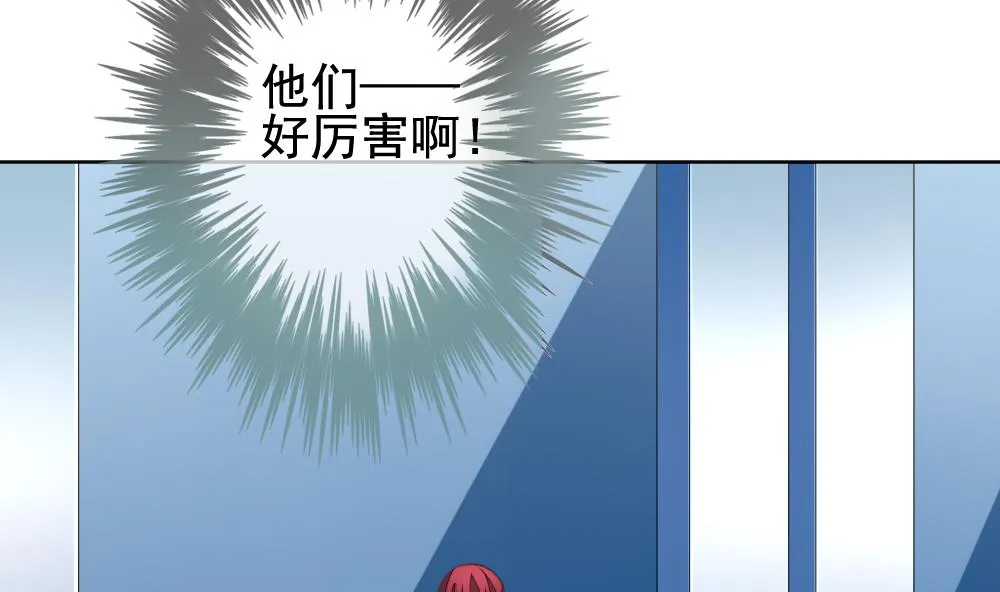 第153话 鲜血囚笼 12 第7页