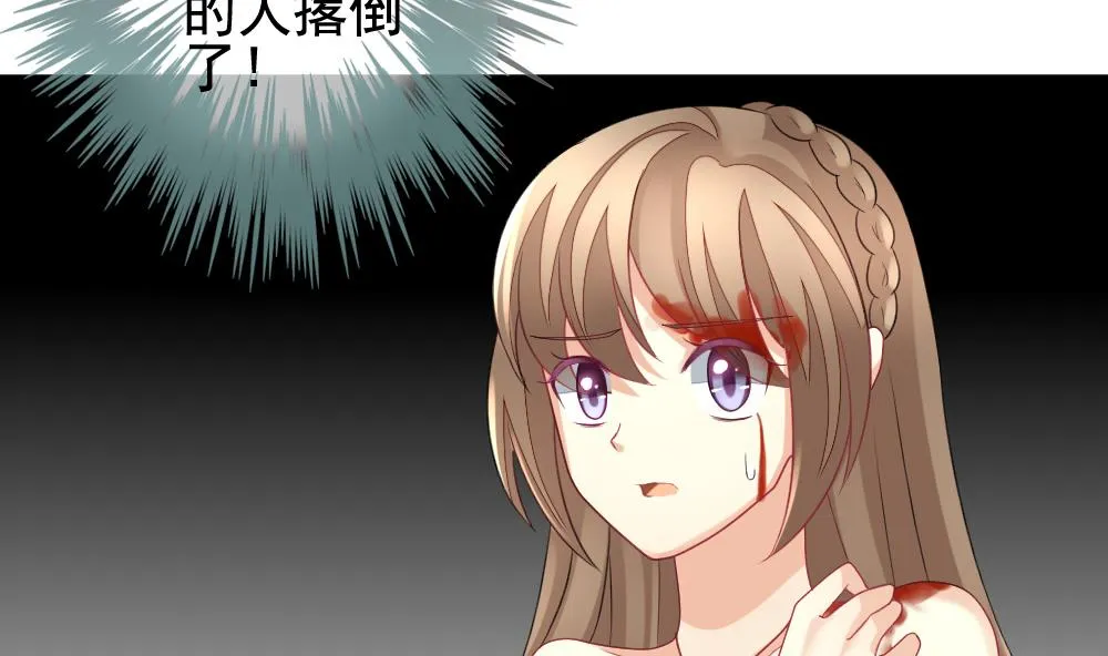 第153话 鲜血囚笼 12 第11页
