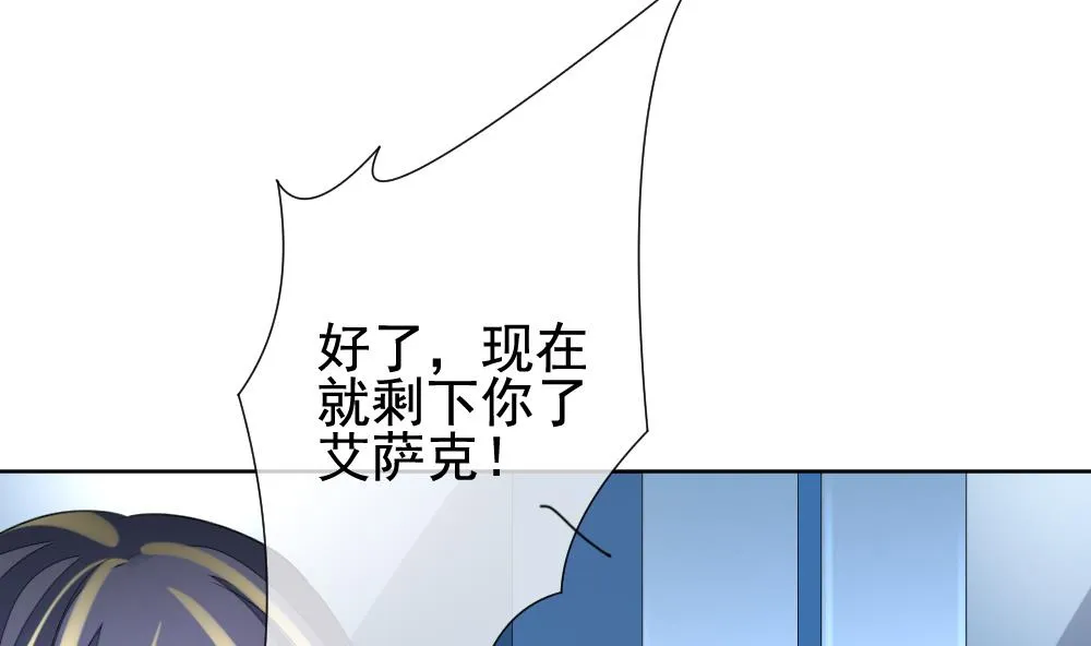 第153话 鲜血囚笼 12 第14页