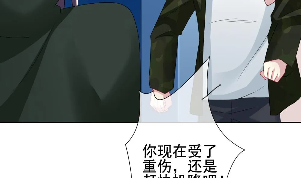 第153话 鲜血囚笼 12 第16页