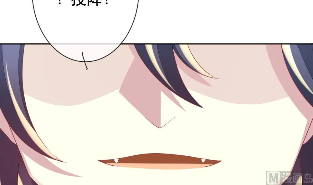 第153话 鲜血囚笼 12 第18页