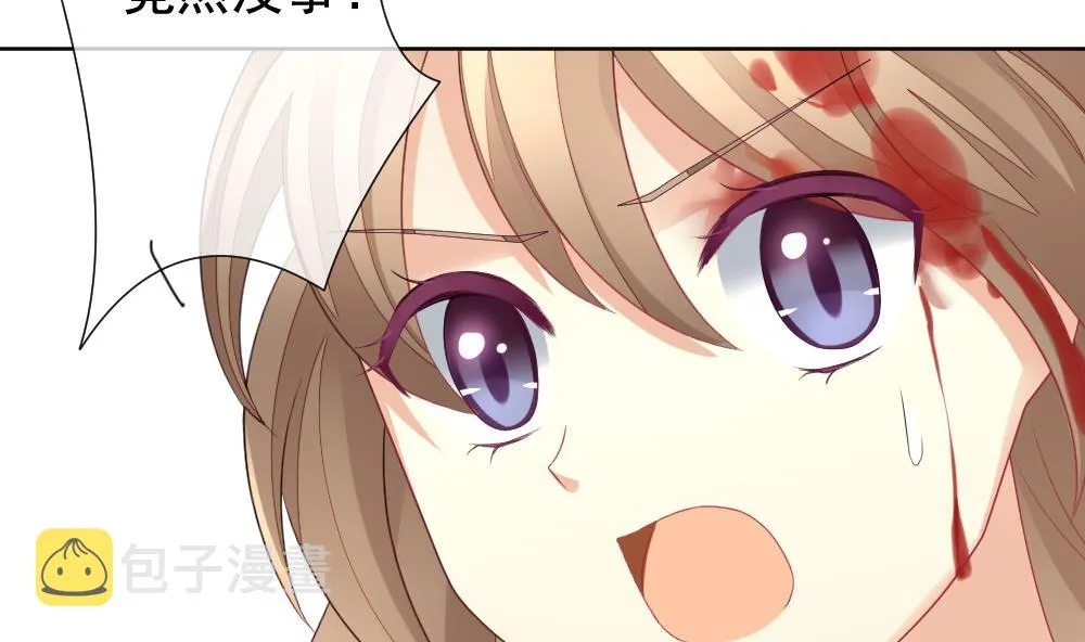 第153话 鲜血囚笼 12 第25页