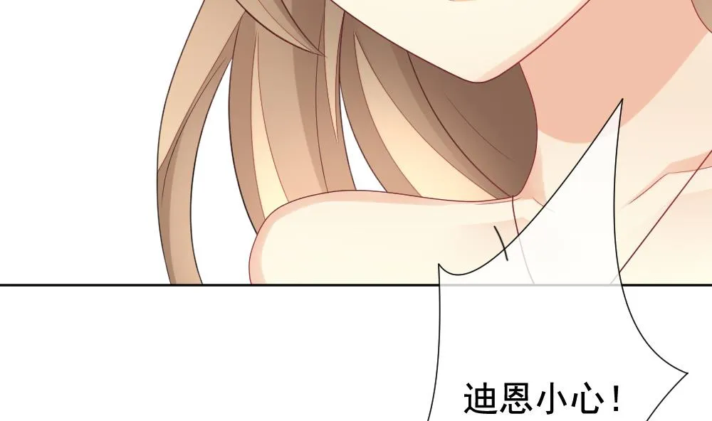 第153话 鲜血囚笼 12 第26页