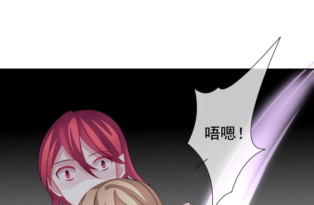 第153话 鲜血囚笼 12 第28页