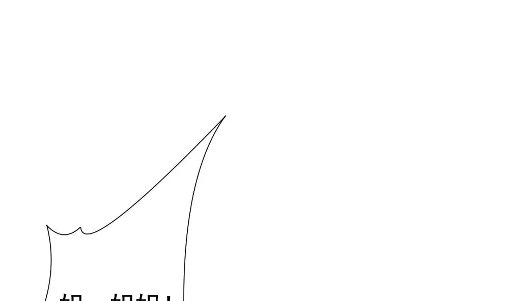 第153话 鲜血囚笼 12 第31页