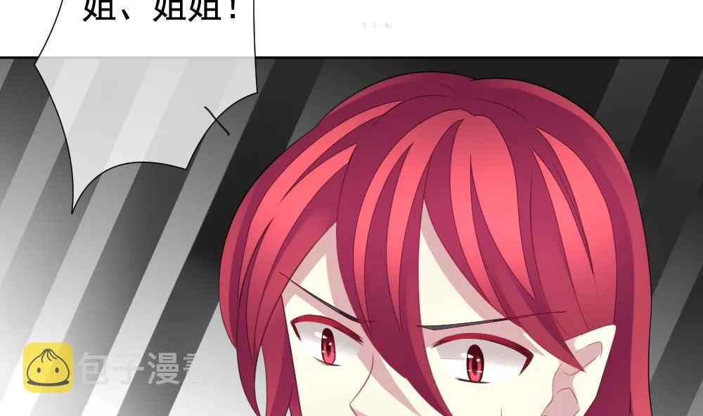 第153话 鲜血囚笼 12 第32页