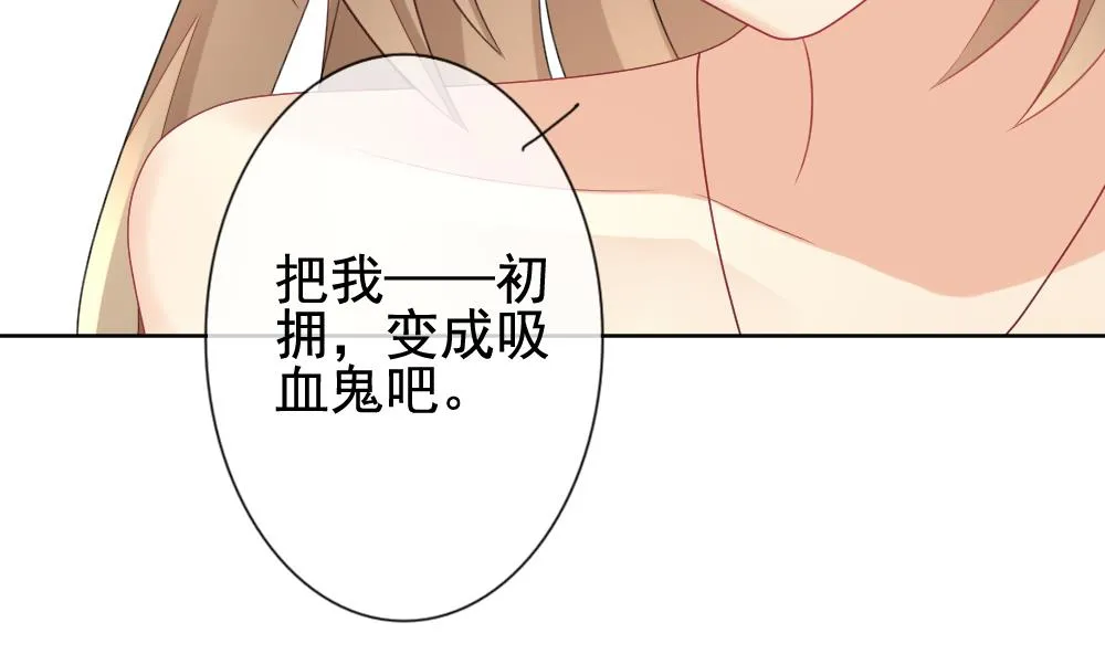 第153话 鲜血囚笼 12 第37页