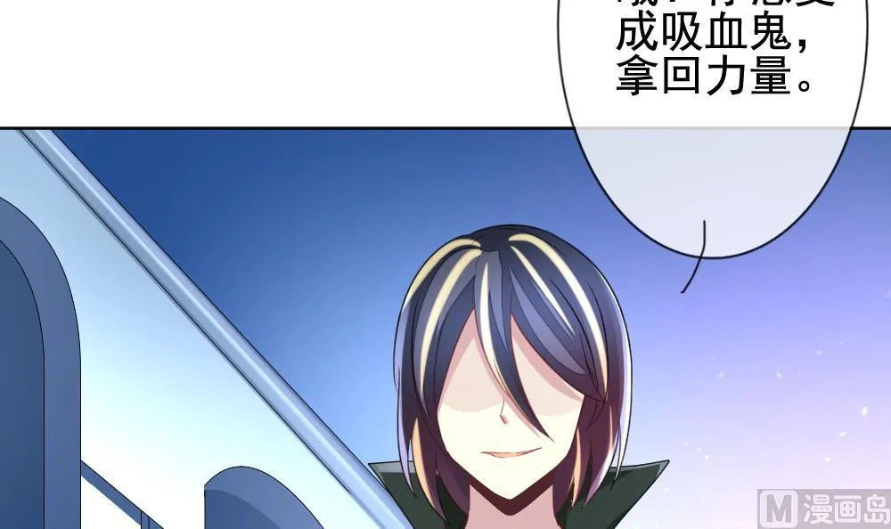 第153话 鲜血囚笼 12 第39页