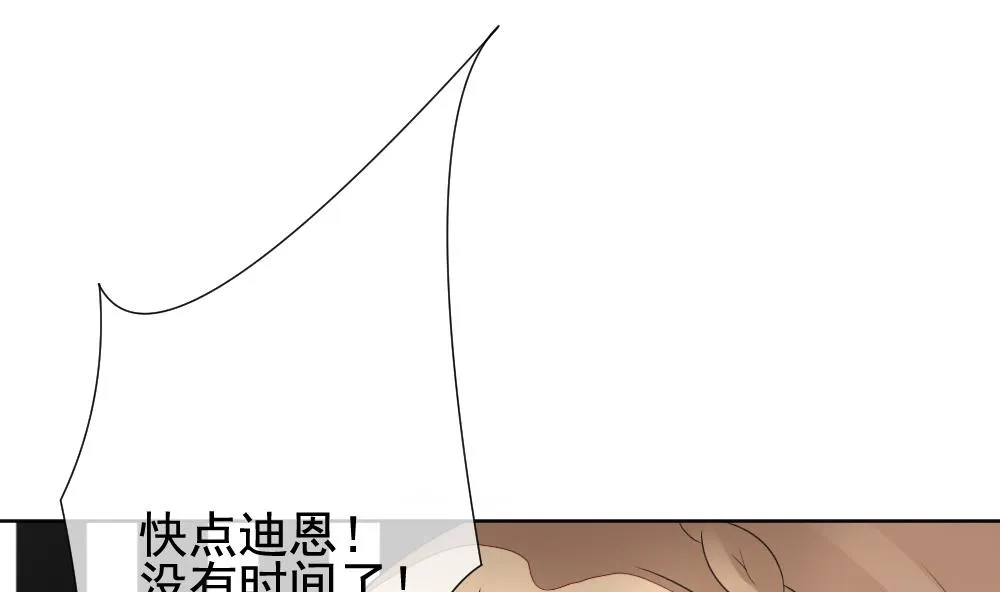第153话 鲜血囚笼 12 第46页