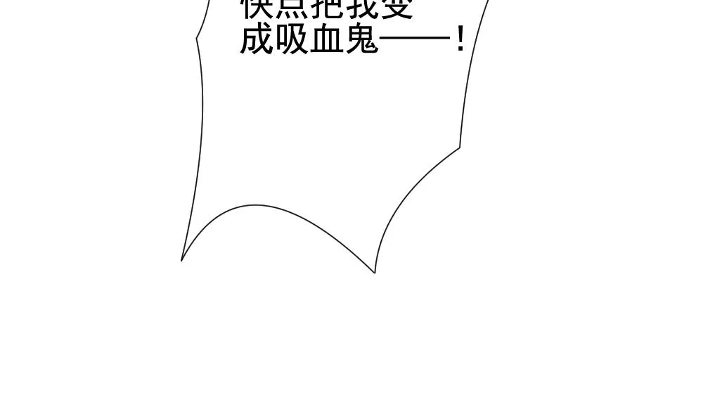 第153话 鲜血囚笼 12 第49页