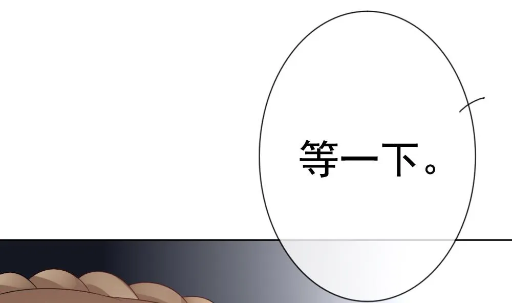 第153话 鲜血囚笼 12 第50页