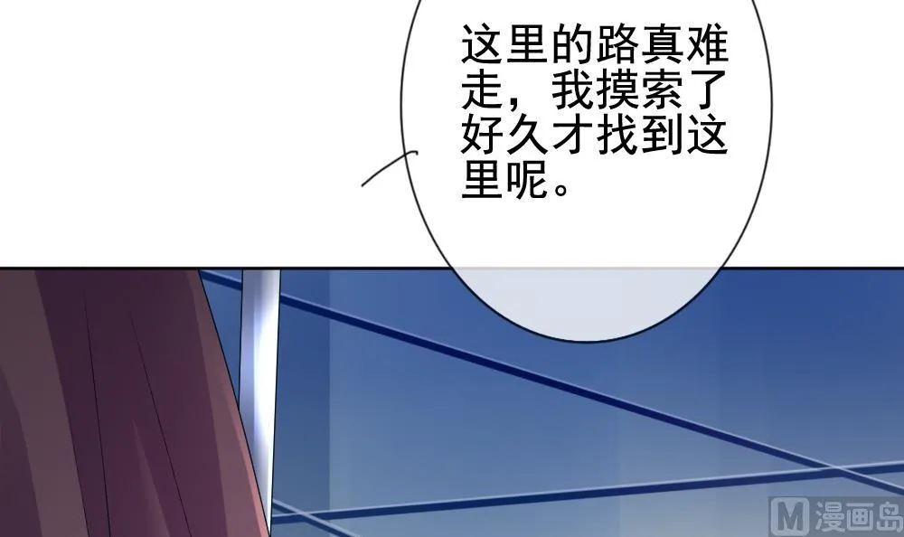 第153话 鲜血囚笼 12 第54页