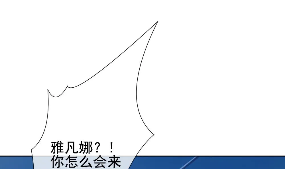 第153话 鲜血囚笼 12 第65页