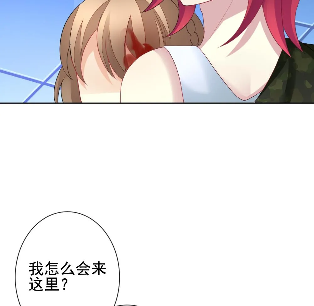 第153话 鲜血囚笼 12 第67页