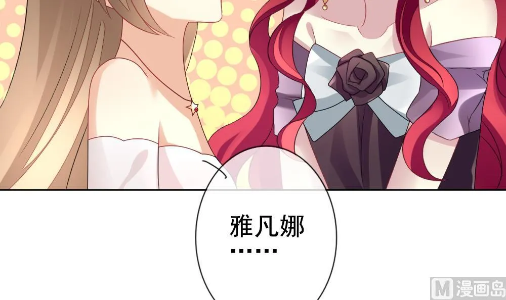 第153话 鲜血囚笼 12 第72页