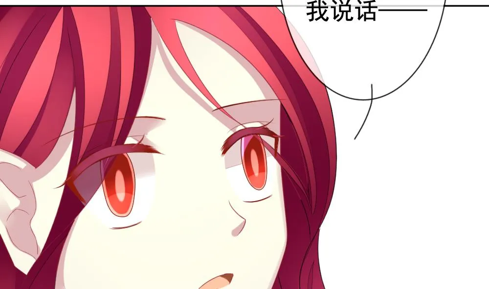 第153话 鲜血囚笼 12 第86页