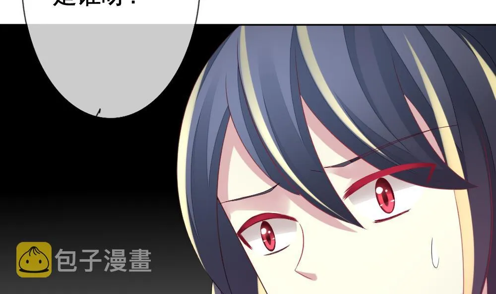 第153话 鲜血囚笼 12 第89页