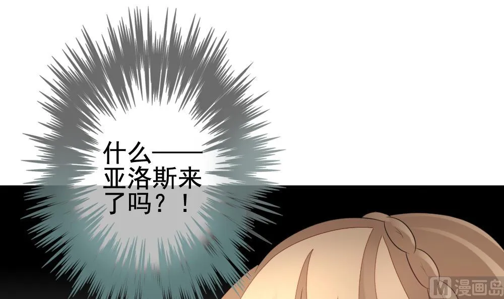 第153话 鲜血囚笼 12 第102页