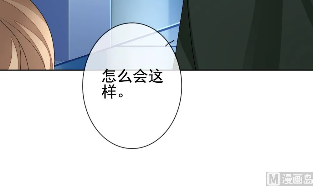 第154话 鲜血囚笼 13 第6页