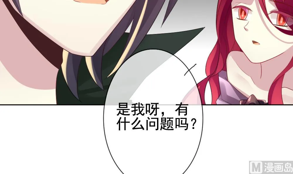 第154话 鲜血囚笼 13 第9页
