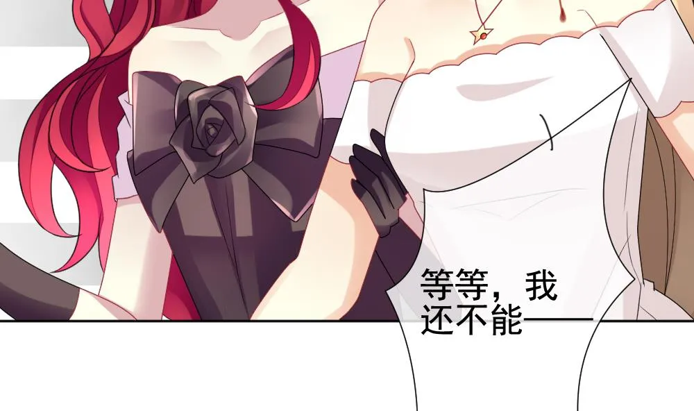 第154话 鲜血囚笼 13 第16页