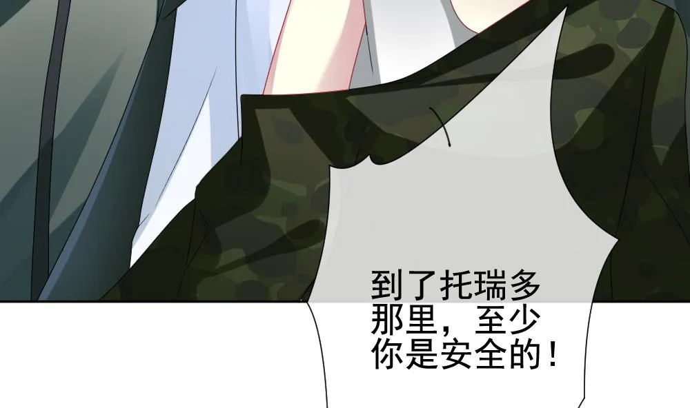 第154话 鲜血囚笼 13 第20页
