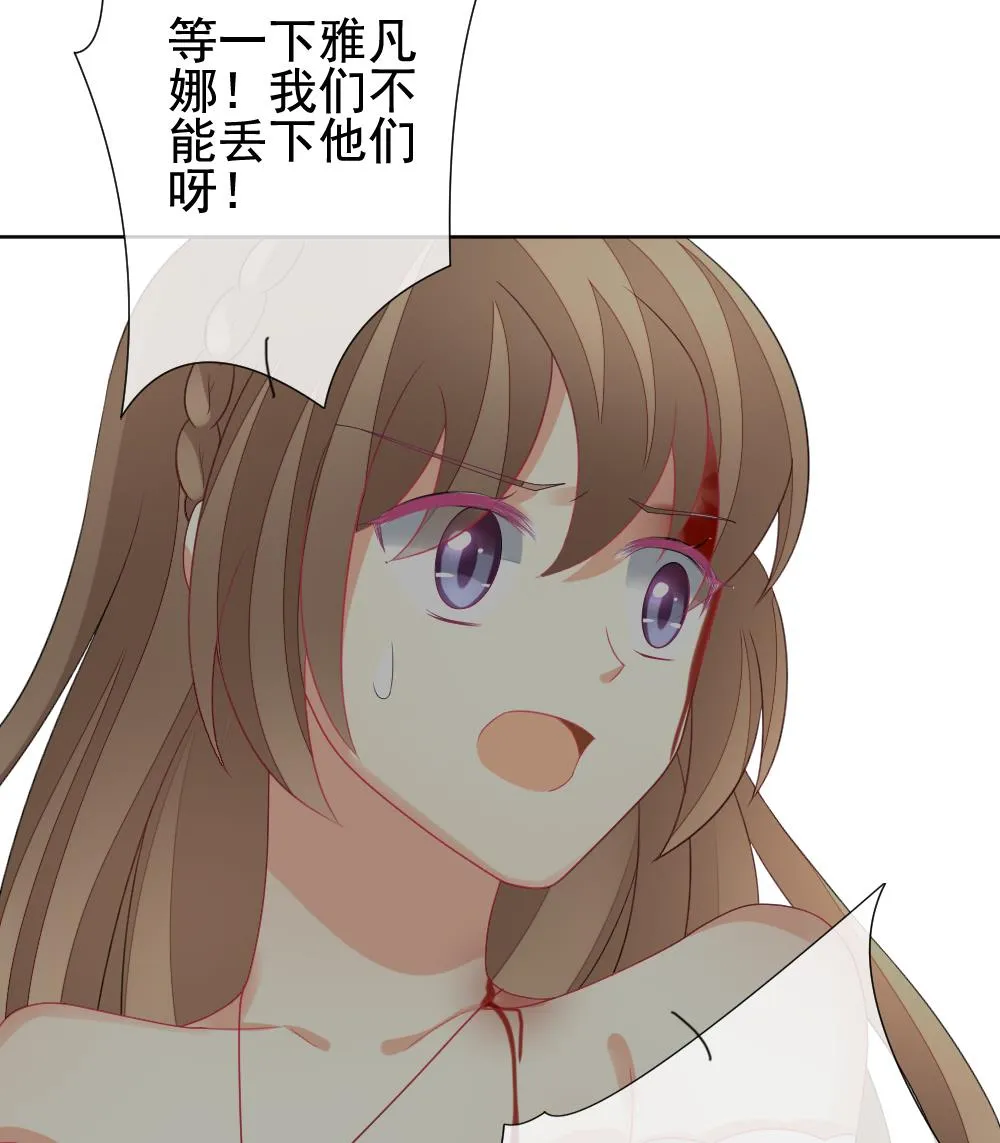第154话 鲜血囚笼 13 第22页