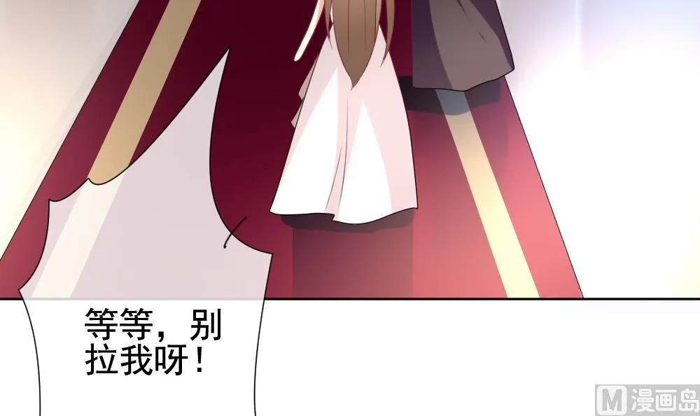 第154话 鲜血囚笼 13 第27页