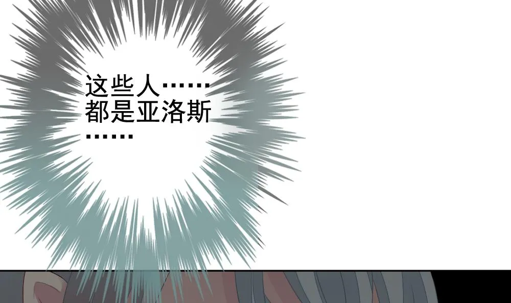 第154话 鲜血囚笼 13 第44页