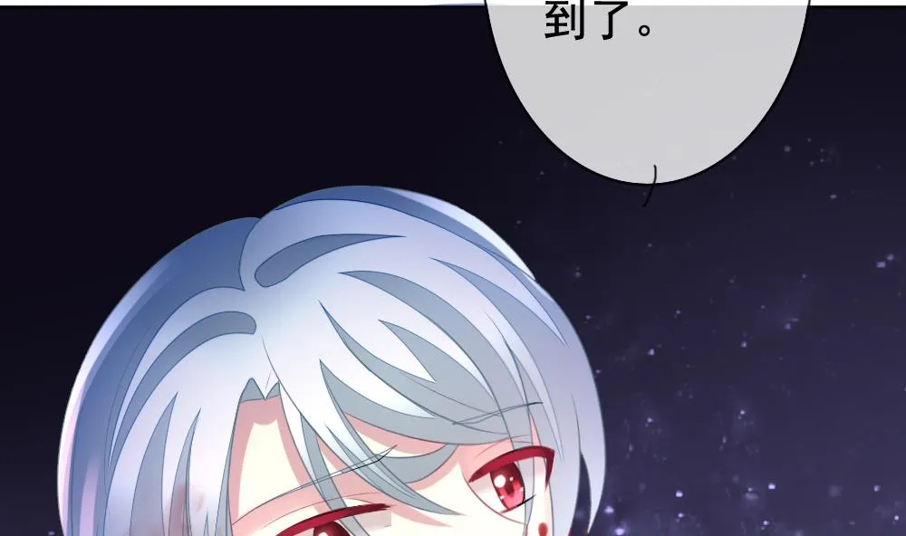 第154话 鲜血囚笼 13 第53页