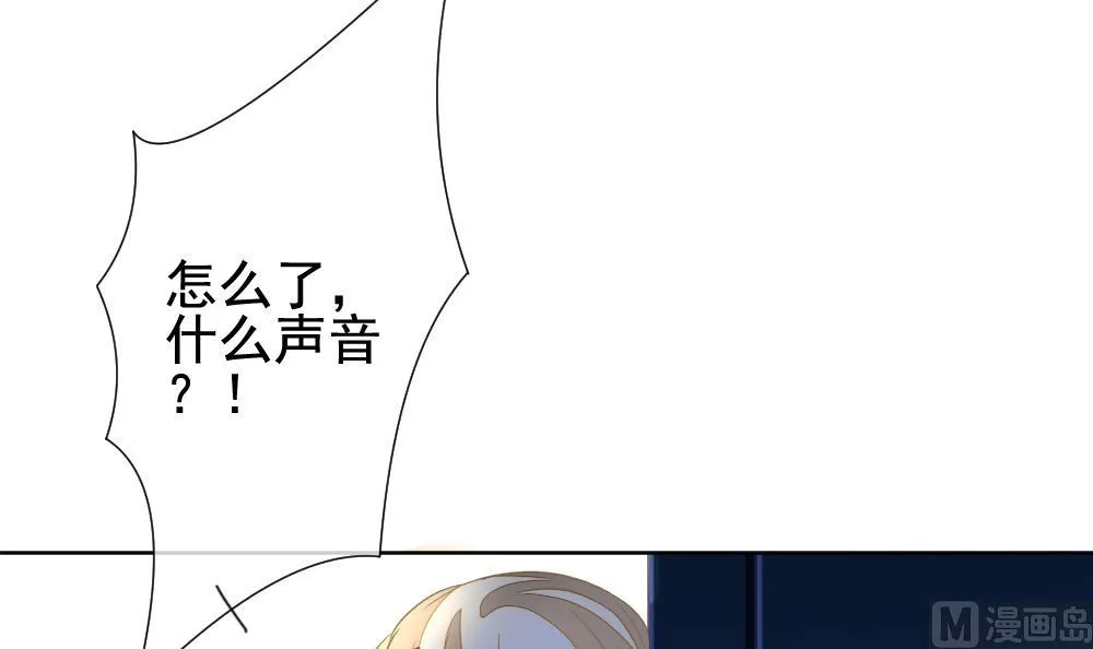 第154话 鲜血囚笼 13 第66页