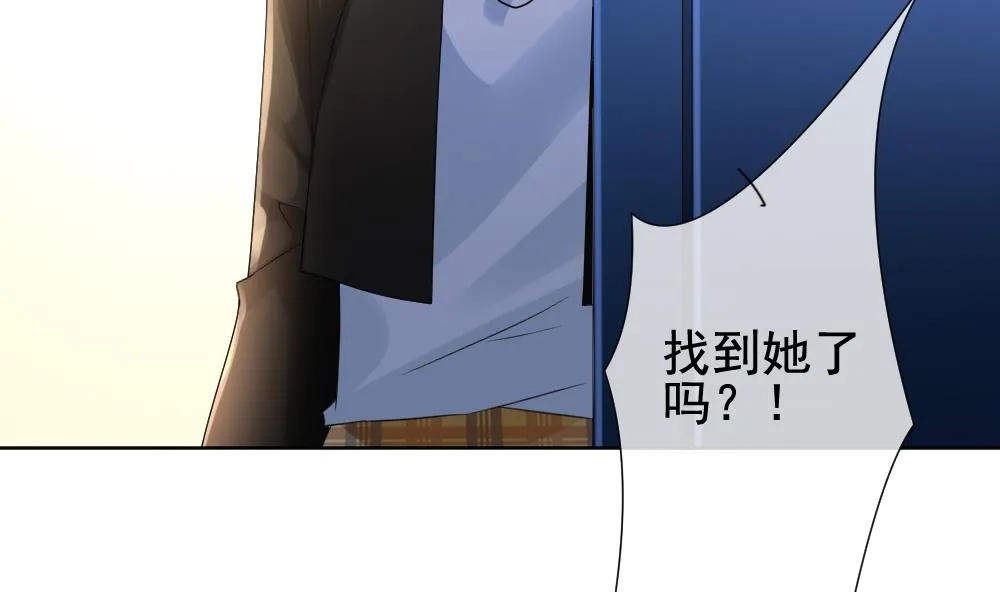 第154话 鲜血囚笼 13 第68页