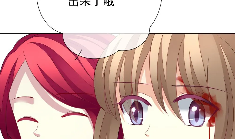 第154话 鲜血囚笼 13 第70页