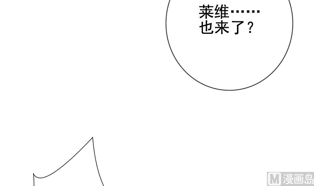 第154话 鲜血囚笼 13 第72页