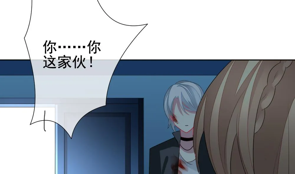 第154话 鲜血囚笼 13 第73页