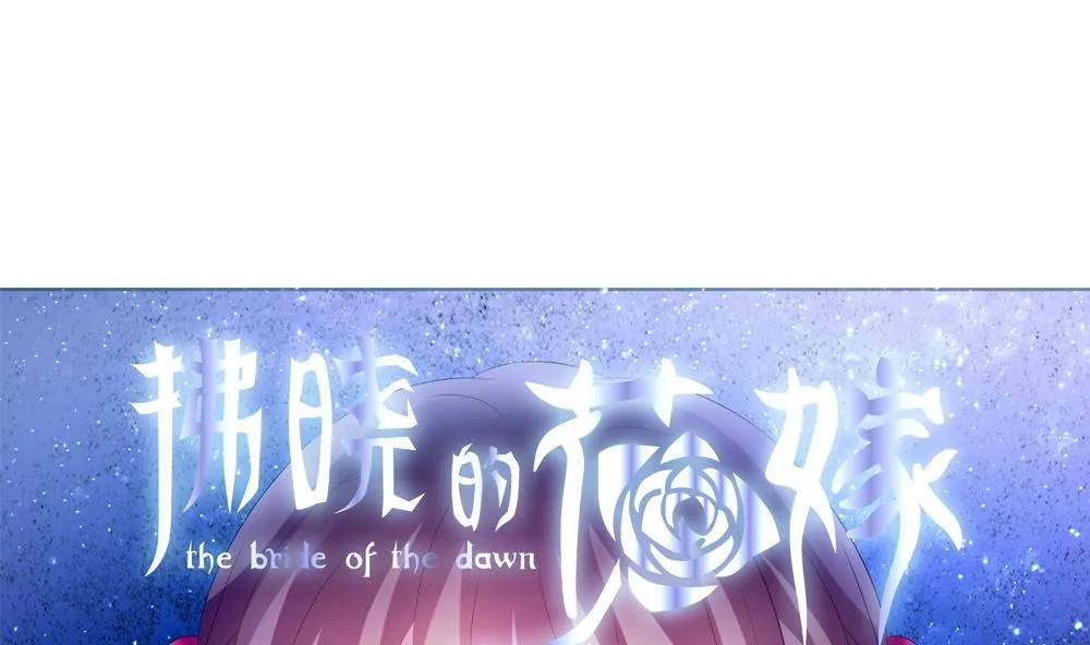 第155话 记忆 1 第1页