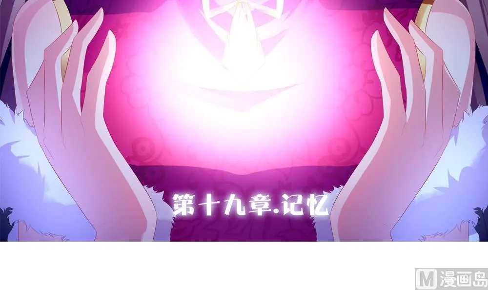 第155话 记忆 1 第3页
