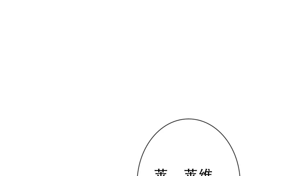 第155话 记忆 1 第4页
