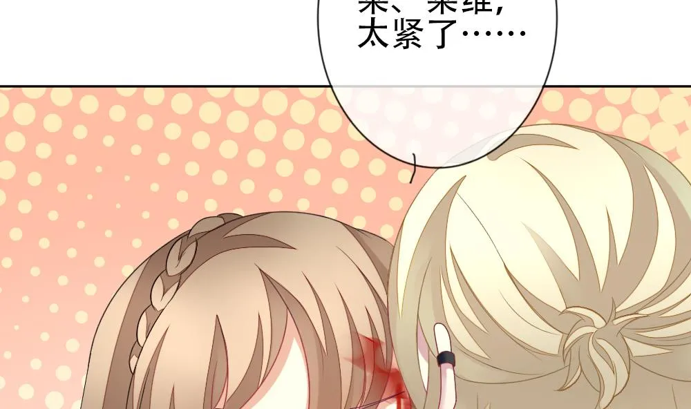 第155话 记忆 1 第5页