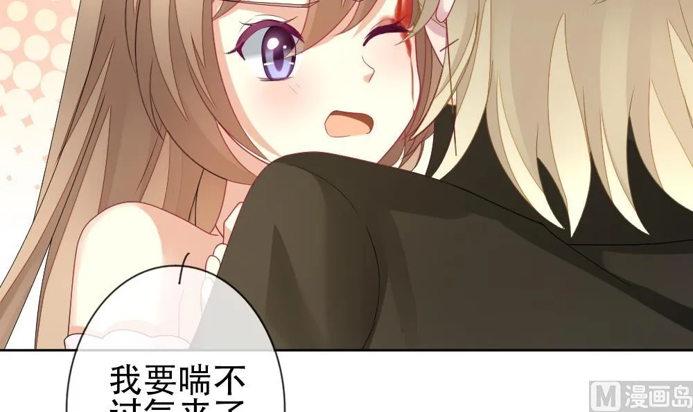 第155话 记忆 1 第6页